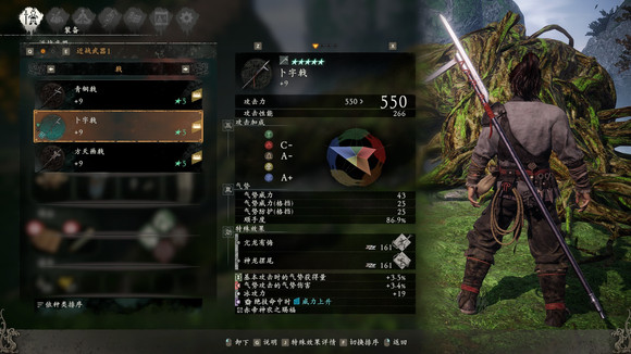 卧龙苍天陨落武器图鉴大全