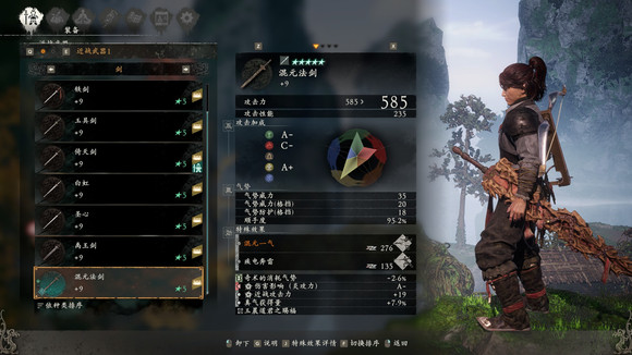 卧龙苍天陨落武器图鉴大全