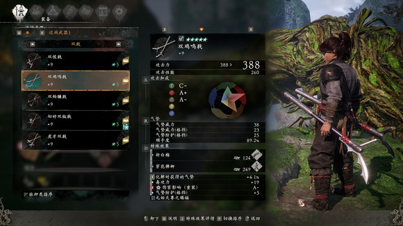 卧龙苍天陨落武器图鉴大全