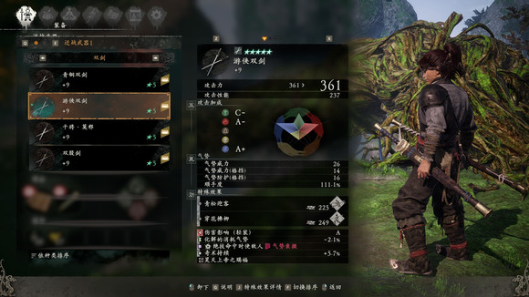 卧龙苍天陨落武器图鉴大全