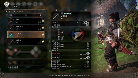 卧龙苍天陨落武器图鉴大全