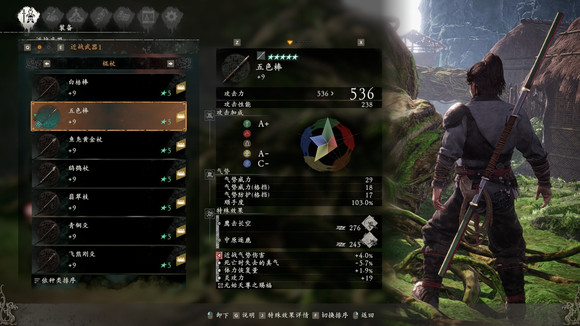 卧龙苍天陨落武器图鉴大全