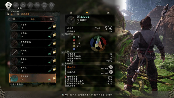 卧龙苍天陨落武器图鉴大全