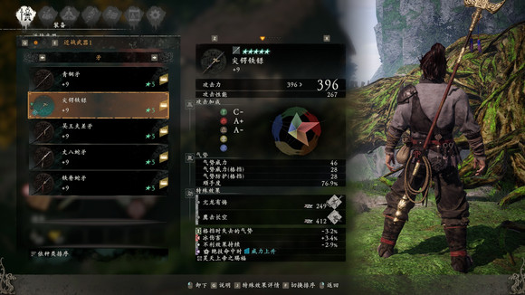 卧龙苍天陨落武器图鉴大全