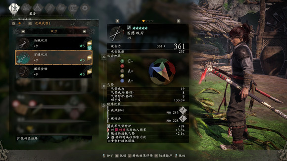 卧龙苍天陨落武器图鉴大全