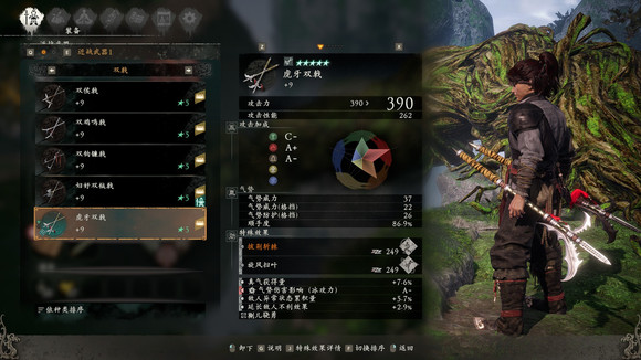 卧龙苍天陨落武器图鉴大全