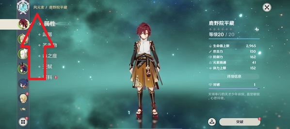 原神蒲公英籽哪里采集2023 蒲公英籽采集位置及方法