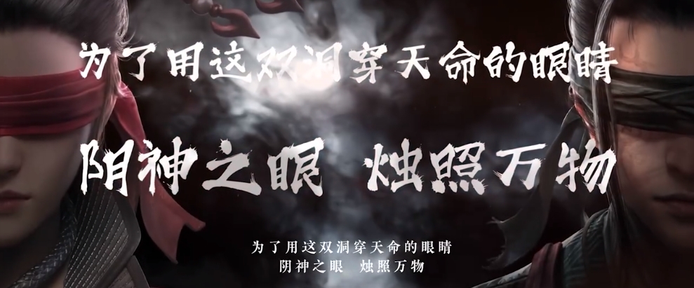 永劫无间卧龙联动详情