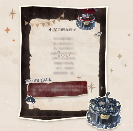 光与夜之恋迷境回响活动怎么玩