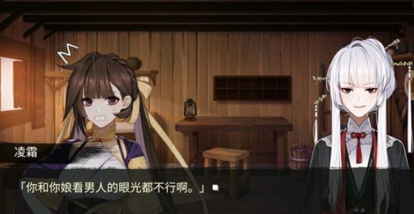 原神凌霜是什么意思 来源解析