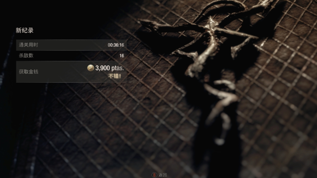 卡普空发布会3.10内容一览