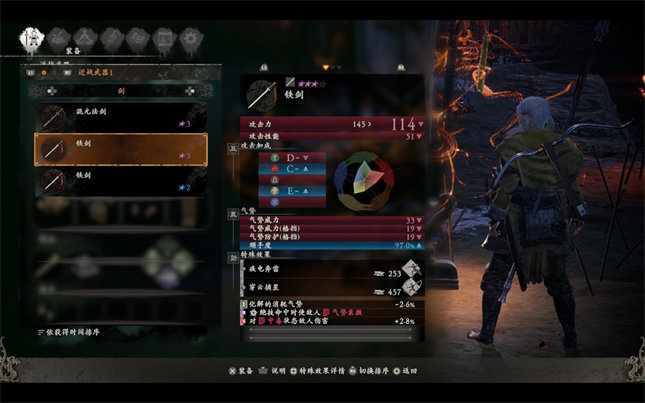 卧龙单手武器推荐 直刀&剑&弯刀