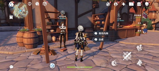 原神飞蝇假饵怎么获得 飞蝇假饵获取方法