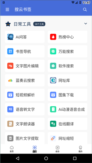 极客喵盒改名后叫什么