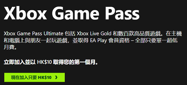 卧龙苍天陨落只要8块钱就能玩吗