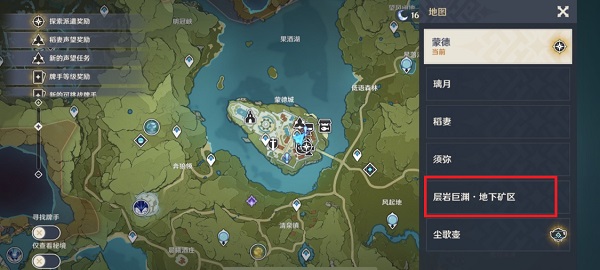 原神遗迹巨蛇怎么去 遗迹巨蛇位置