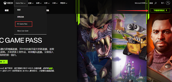 卧龙苍天陨落只要8块钱就能玩吗