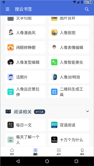 极客喵盒改名后叫什么