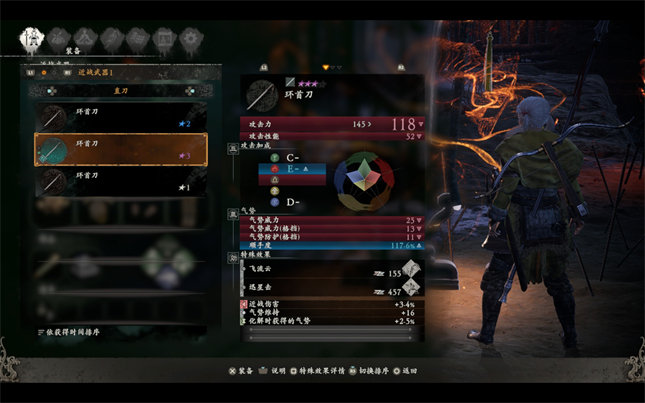 卧龙单手武器推荐 直刀&剑&弯刀