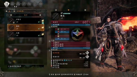 卧龙苍天陨落武器图鉴大全 共66种