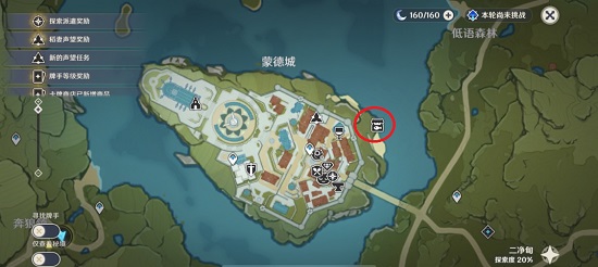 原神飞蝇假饵怎么获得 飞蝇假饵获取方法