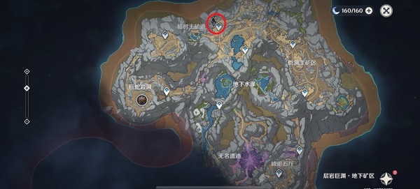 原神层岩巨渊地下矿区地图怎么开 层岩巨渊地下矿区进入方法