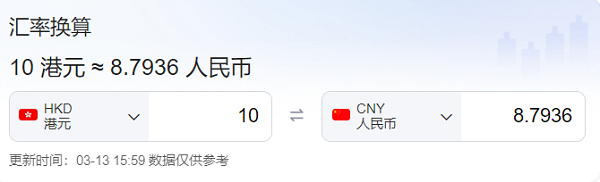 卧龙苍天陨落只要8块钱就能玩吗