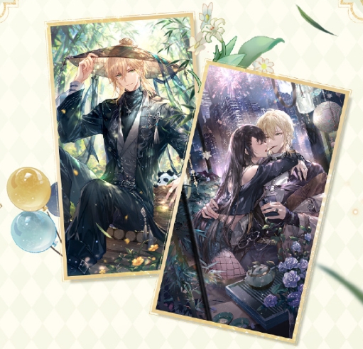 时空中的绘旅人路辰生日活动2023