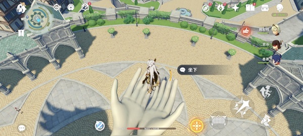 原神蒙德怎么坐在神像手上