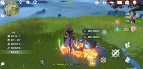 原神大世界宝箱会刷新吗 宝箱刷新机制解读