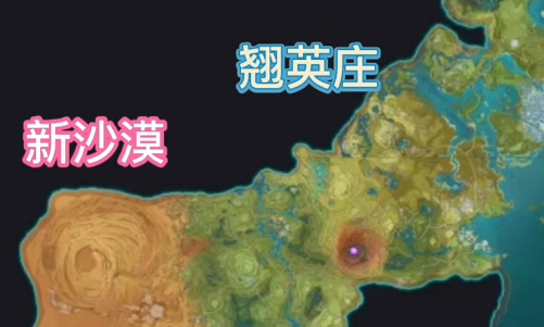 原神3.6版本复刻时间是什么时候