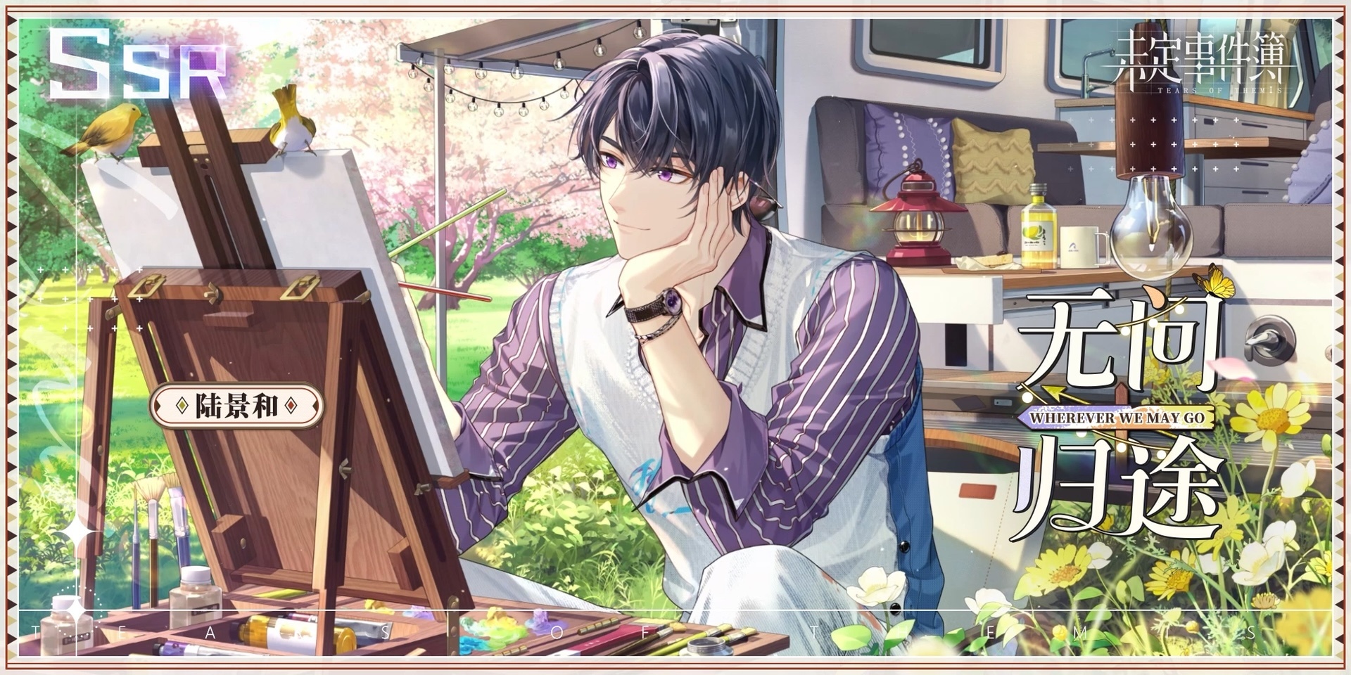 未定事件簿无问归途卡池规则