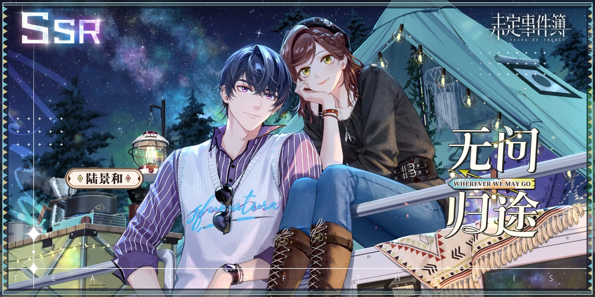 未定事件簿无问归途卡池规则