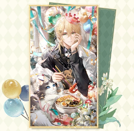 时空中的绘旅人路辰生日活动2023