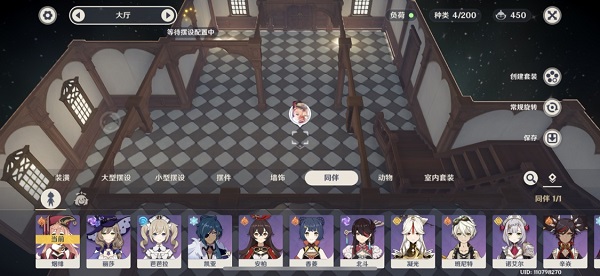 原神洞天关牒怎么用 尘歌壶洞天关牒使用方法