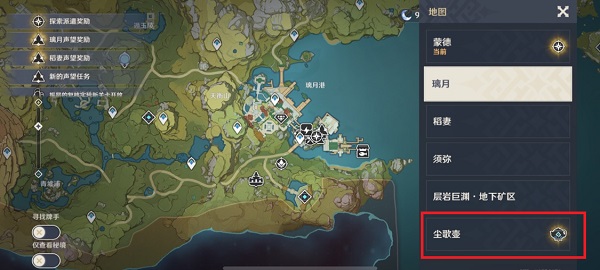 原神洞天赠礼已满一直显示怎么解决