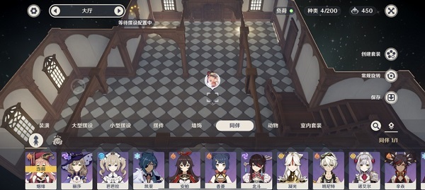 原神洞天赠礼已满一直显示怎么解决