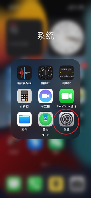 苹果手机邮箱怎么添加多个邮箱账号