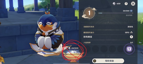 原神尘歌壶洞天宝钱怎么获得