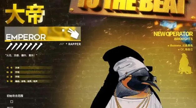 明日方舟愚人节活动解包消息