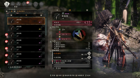 卧龙苍天陨落五星涯角枪怎么刷