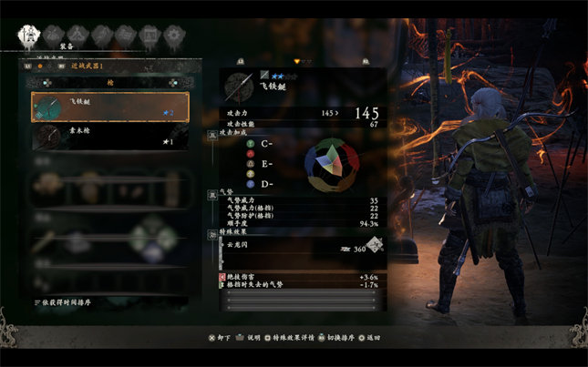 卧龙长杆武器推荐 枪&矛推荐