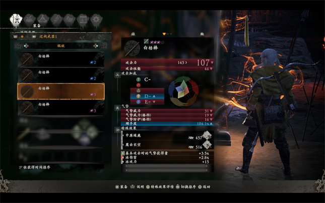 卧龙长柄武器推荐 大刀&戟&棍杖推荐