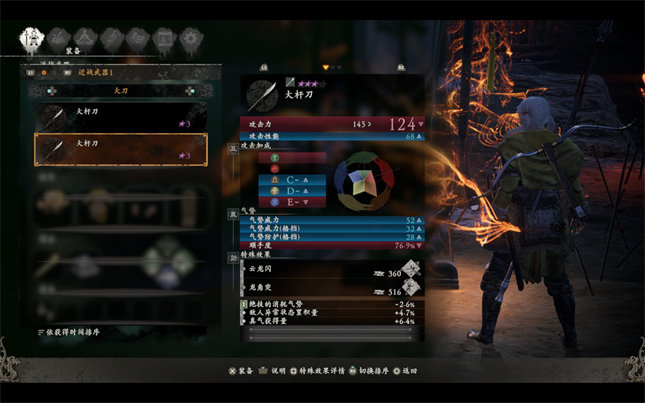 卧龙长柄武器推荐 大刀&戟&棍杖推荐