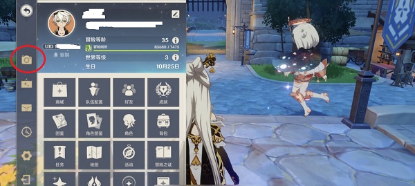 原神拍照时怎么改变姿势 更改拍照姿势方法