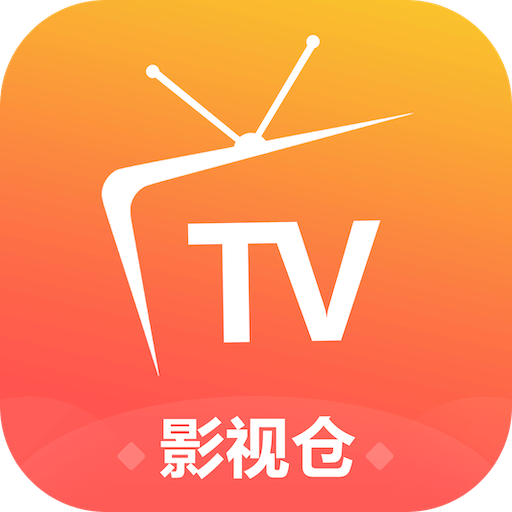 影视仓app电视版