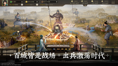三国志战棋版是什么类型的游戏