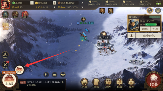 三国志战棋版说书人在什么地方