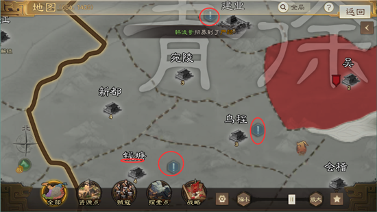 三国志战棋版说书人位置大全