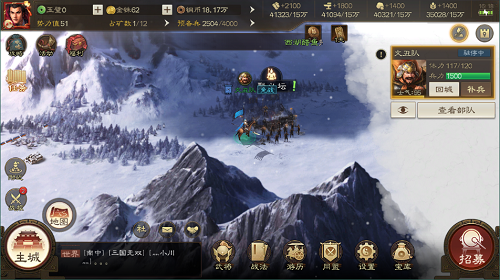 三国志战棋版群雄讨董在哪里